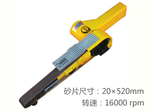 锐克马REKMA AT-7010气动砂带机