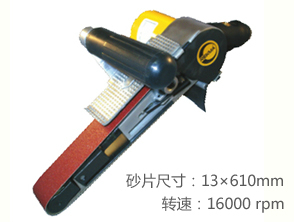 锐克马REKMA AT-7109风动环带机