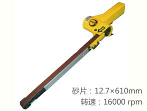 锐克马REKMA AT-7111加长型气动环带机