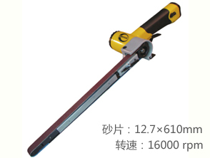 锐克马REKMA AT-7127加长型气动环带机