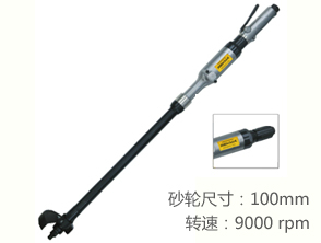 锐克马REKMA AT-7705加长型气动砂轮机