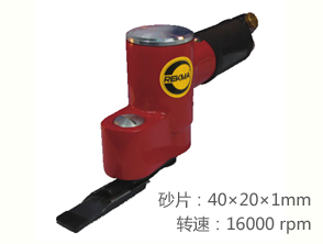 锐克马REKMA AT-7712指甲型研磨机