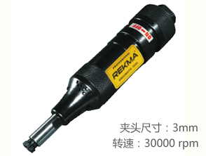 锐克马REKMA AT-7235C气动修模机