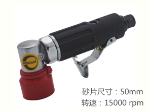 锐克马REKMA AT-7230小型气动打磨机