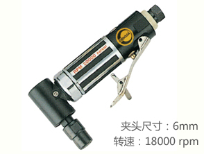 锐克马REKMA AT-7134M直角磨机