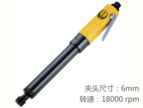 锐克马REKMA AT-7133LM加长型气动刻磨机