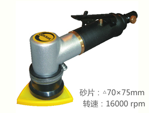 锐克马REKMA AT-7132S气动三角打磨机