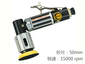 锐克马REKMA AT-7130气动点磨机