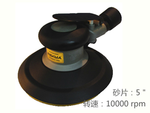锐克马REKMA AT-7107气动打磨机