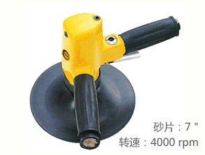 锐克马REKMA AT-7070气动抛光机