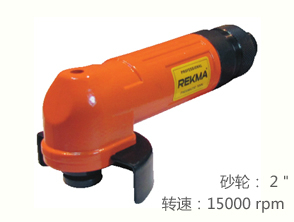 锐克马REKMA AT-7056R风动角磨机