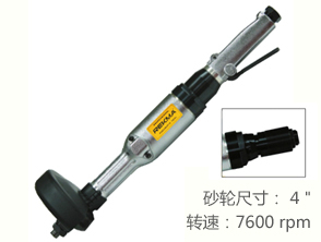 锐克马REKMA AT-7058直柄气动砂轮机