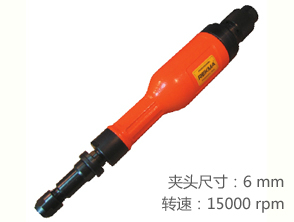 锐克马REKMA AT-7065K风磨机