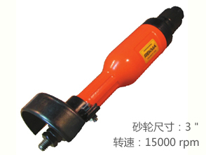 锐克马REKMA AT-7065直式气动砂轮