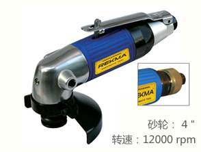 锐克马REKMA AT-7050气动角向磨光机