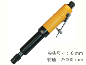 锐克马REKMA AT-7033LM加长型风磨