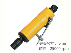 锐克马REKMA AT-7032M气动直柄打磨机
