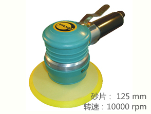 锐克马REKMA AT-7023粗磨气动圆盘砂纸机
