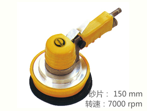 锐克马REKMA AT-7020吸尘气动打磨机