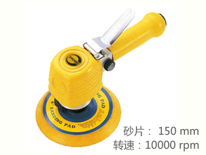 锐克马REKMA AT-7015P风动砂纸机