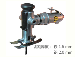 锐克马REKMA AT-6600低震动往复锉