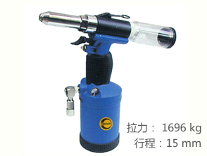 锐克马REKMA AT-6219气动拉钉枪
