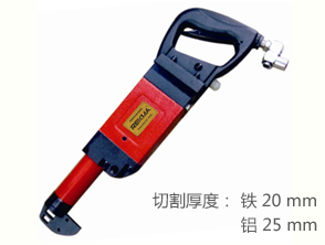 锐克马REKMA AT-6214气动往复锯