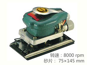 REKMA AT-7030方形气动打磨机