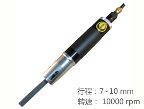 锐克马REKMA AT-6068低震动往复锉