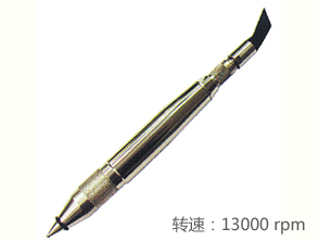 锐克马REKMA AT-6062气动雕刻笔