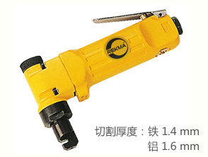 锐克马REKMA AT-6025气冲剪（冲剪式）