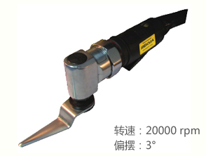 锐克马REKMA AT-6014S密封条刮刀