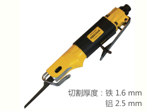 锐克马REKMA AT-6011A气动锯