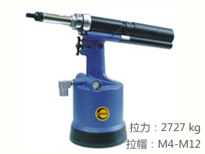 锐克马REKMA AT-6005M全自动拉帽枪