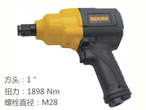 锐克马REKMA AT-5880大型气动扭力扳手