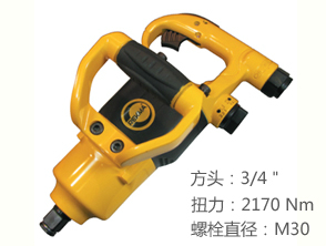 锐克马REKMA AT-5635风炮扳手
