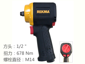 锐克马REKMA AT-5489气动扭矩扳手