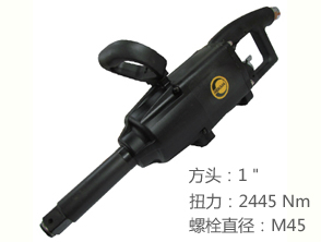 锐克马REKMA AT-5387L大风炮
