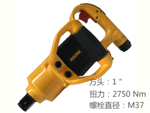 锐克马REKMA AT-5380双锤直式气动扳手