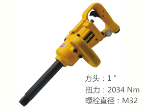 锐克马REKMA AT-5381L补胎风炮
