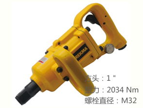 锐克马REKMA AT-5381风炮