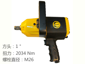锐克马REKMA AT-5286P风炮
