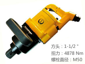 锐克马REKMA AT-5189大风炮