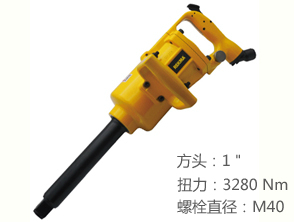 锐克马REKMA AT-5188L进口风炮
