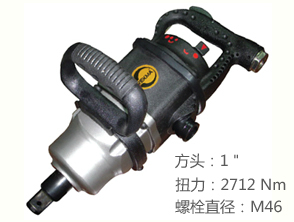 锐克马REKMA AT-5187大扭力扳手
