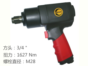 锐克马REKMA AT-5167气动扳手