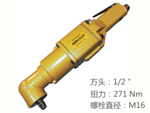 锐克马REKMA AT-5154弯头小风炮