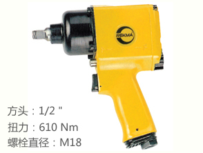 锐克马REKMA AT-5144锐克马M18小风炮