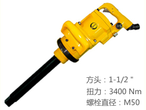 锐克马REKMA AT-5089L重型风炮