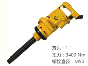 锐克马REKMA AT-5088L工业气动大风炮